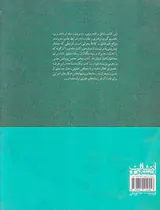 مدیریت پوشش خبری بحران در رسانه های حرفه ای